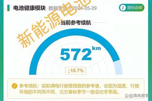 第二轮跑动榜：廖承坚13292.6米获头名，张晓彬和尤萨连续入榜